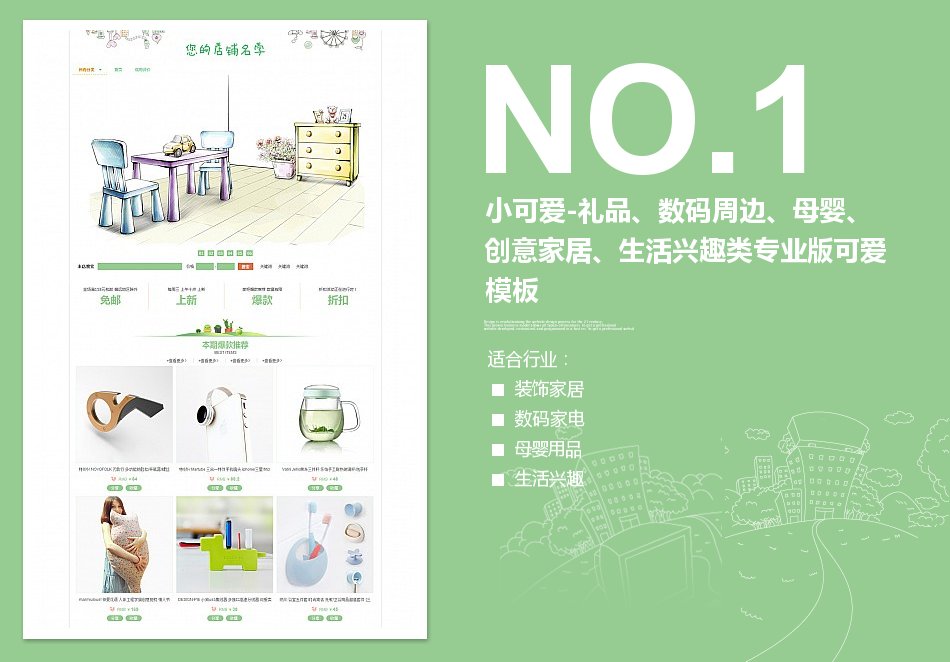<b>350溫馨可愛類-禮品</b>