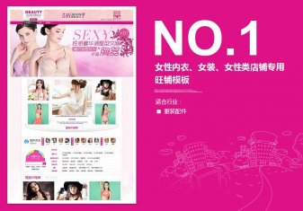 <b>350-性感內衣、女性</b>