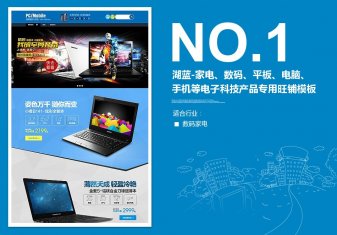 <b>350數碼、電腦、手</b>