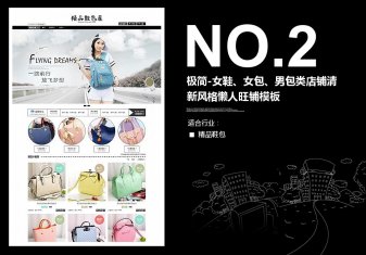 <b>350簡潔-女鞋、女包</b>