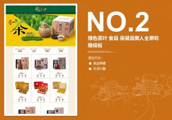 <b>350橙色黃色清新兒</b>