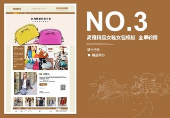 <b>350甜美精致包包、</b>