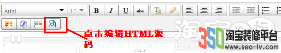 如何在一張圖片中添加多個鏈接