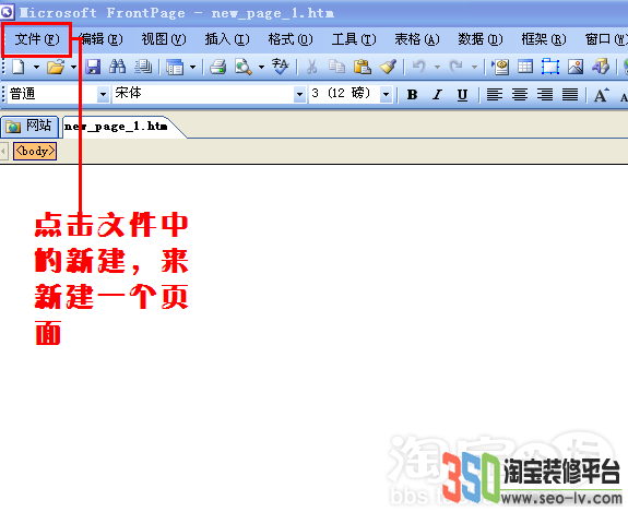 如何在一張圖片中添加多個鏈接