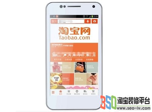 手機淘寶店鋪怎么裝修之如何設置店招
