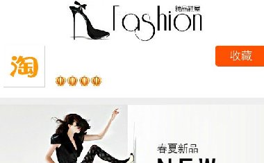 <b>350精品女性、女裝</b>