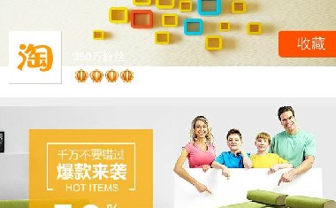 <b>350手機端家居、床</b>