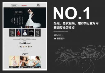 <b>350男女服裝、婚紗</b>