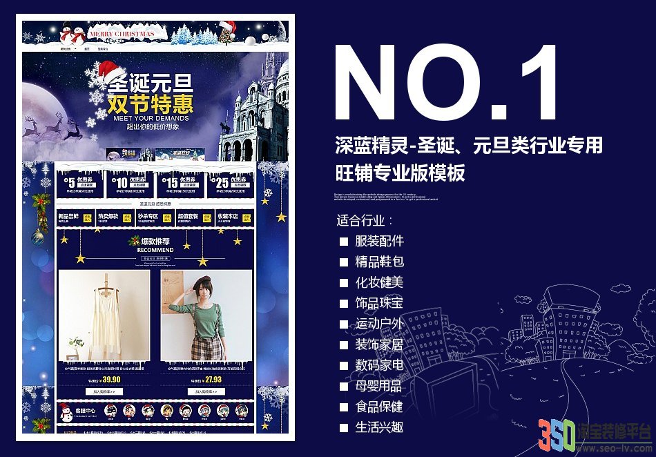 <b>【B449】深藍精靈</b>