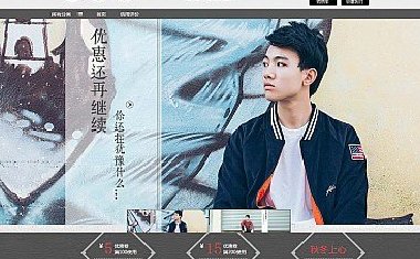 <b>【B477】魅力男裝，</b>