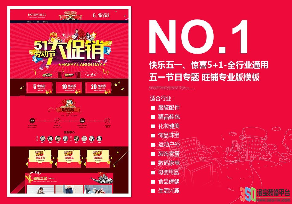 <b>【B551】驚喜5+1-全</b>
