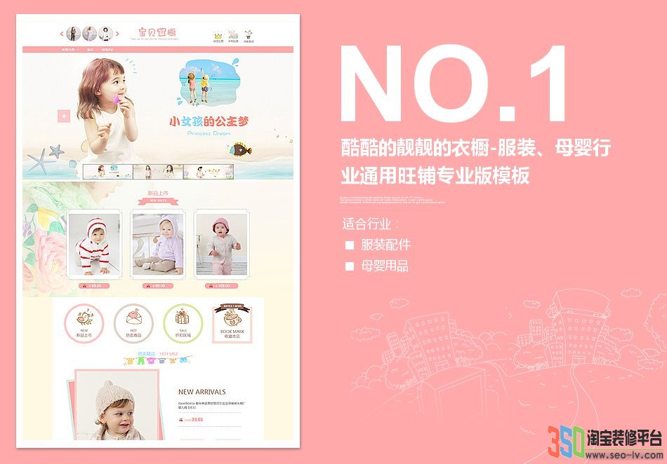 <b>【B576】350酷酷的靚</b>