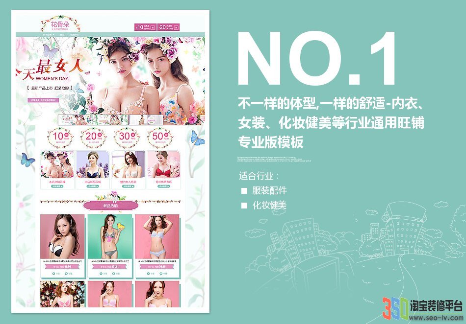 <b>【B562】不一樣的體</b>