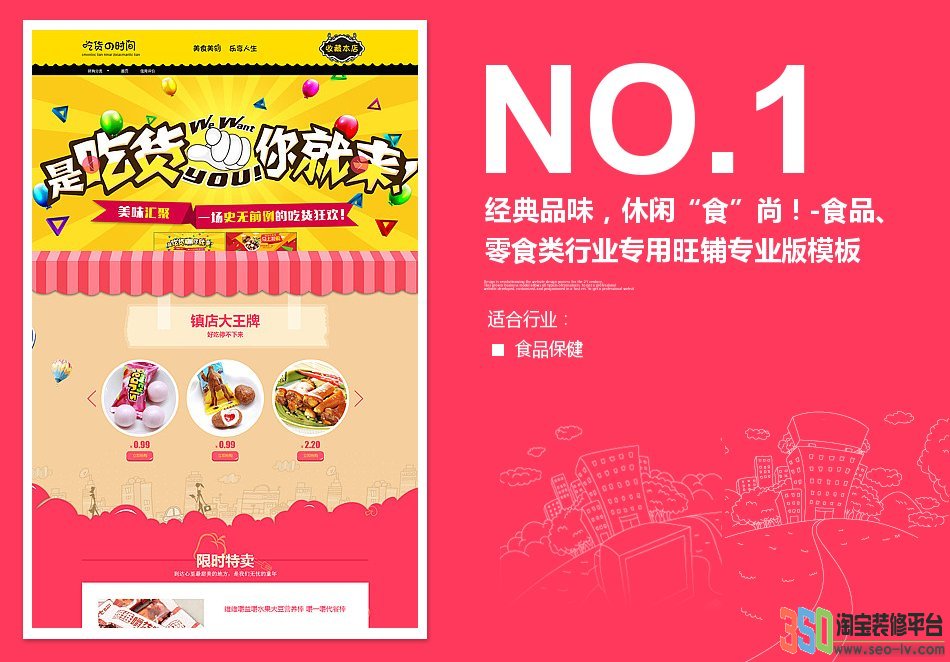<b>【B592】經典品味，</b>