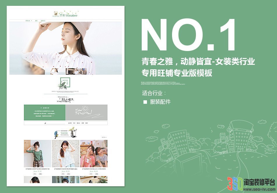 <b>【B674】青春之雅，</b>