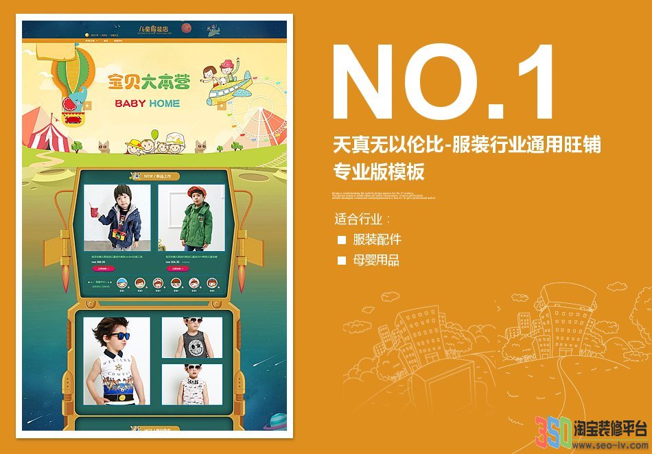 <b>【B699】天真無以倫</b>