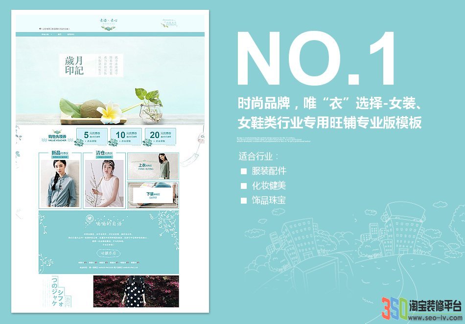 <b>【B700】時尚品牌，</b>