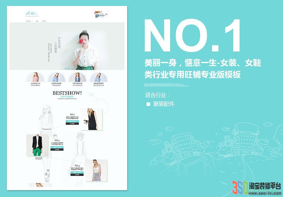 <b>【B633】女裝、女鞋</b>