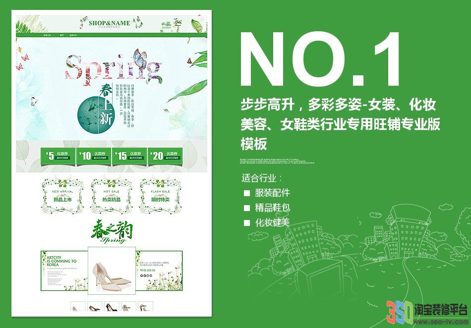 <b>【B808】女裝、化妝</b>