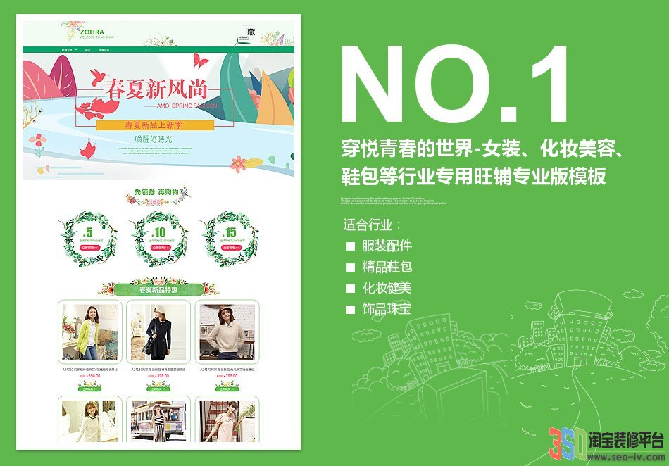 <b>【B871】穿悅青春的</b>