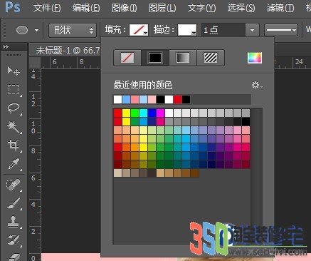 淘寶首頁無縫拼接海報 淘寶首頁無縫拼接海報