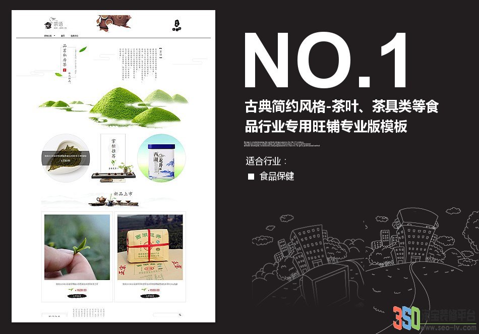<b>【B962】古典簡約風</b>