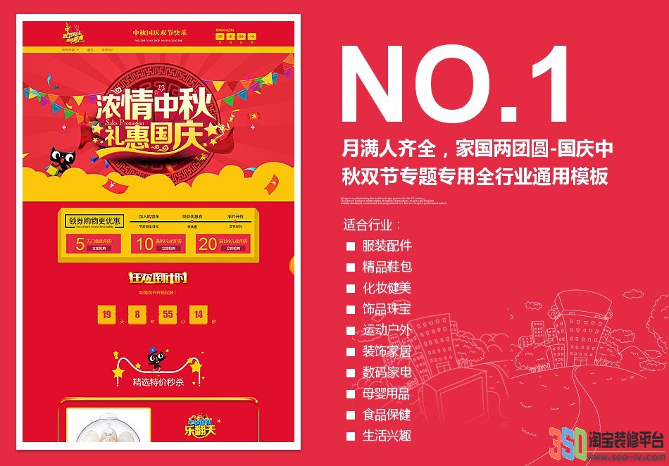 <b>【B984】月滿人齊全</b>