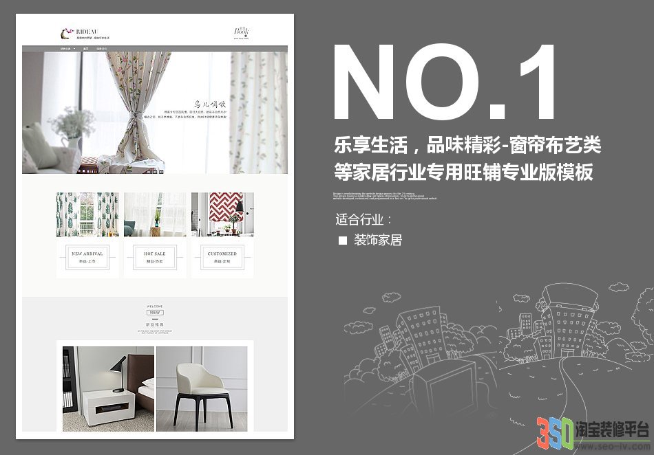 <b>【B990】樂享生活，</b>