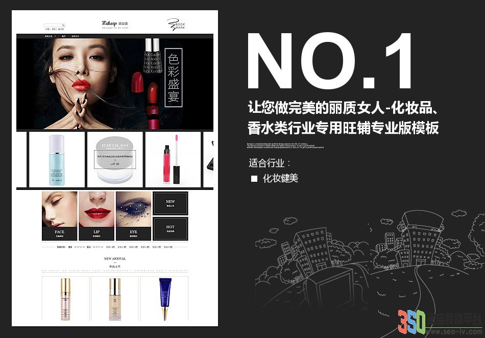 <b>【B1000】讓您做完</b>
