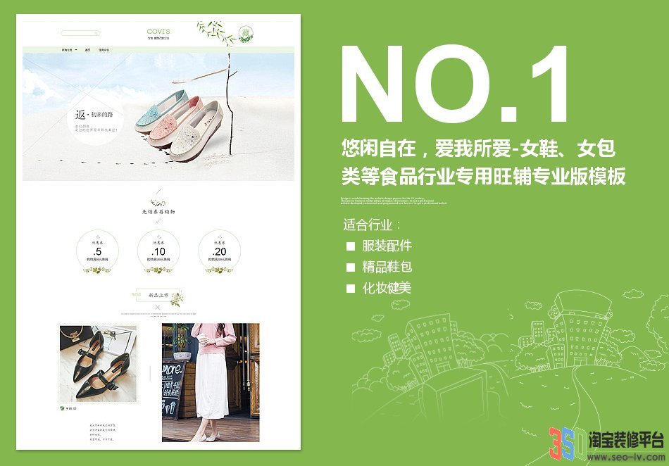 <b>【B991】悠閑自在，</b>