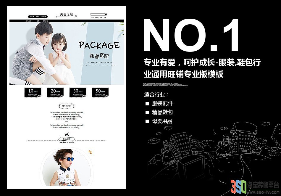 <b>【B992】專業有愛，</b>