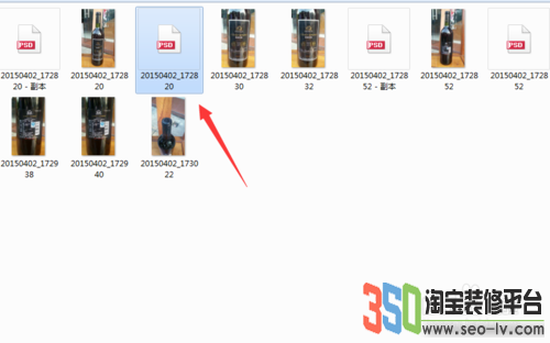 淘寶詳情頁怎么套版 淘寶詳情頁怎么套版