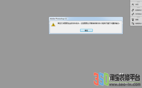 淘寶詳情頁怎么套版 淘寶詳情頁怎么套版