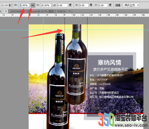 淘寶詳情頁怎么套版 淘寶詳情頁怎么套版