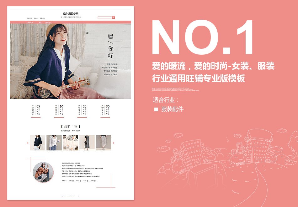 <b>【B1079】350女裝、</b>