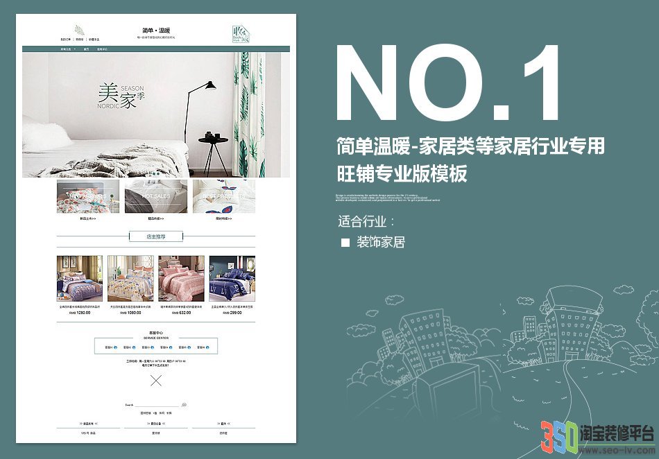 <b>【B1120】無問紛擾</b>