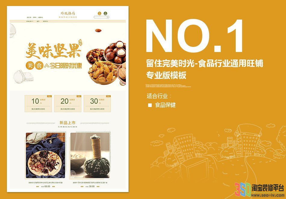 http://m.eesewex8.cn/detail.html?tid=1181&theme=default&p=87652