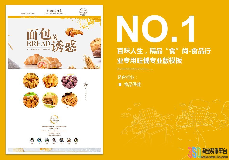 <b>【B1177】初冬暖陽</b>