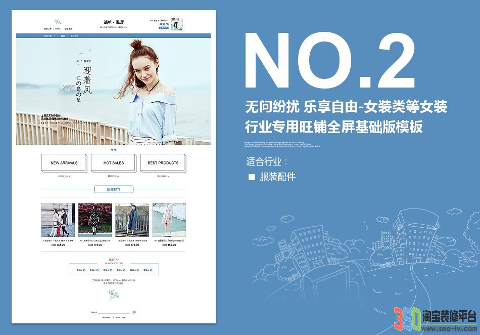 <b>【B1120】簡單溫暖</b>