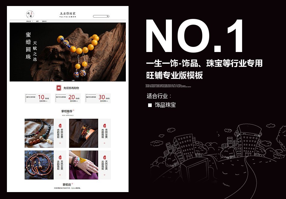 <b>【B1298】350珠寶等</b>