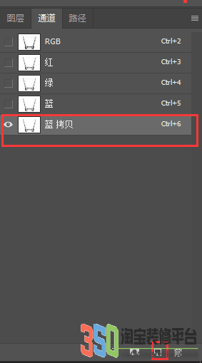 藍色通道