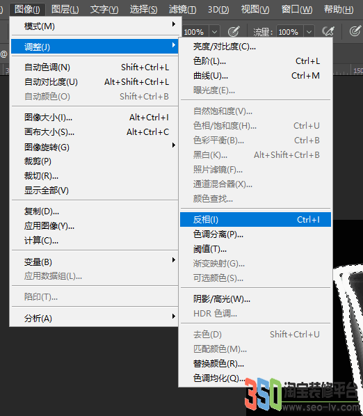 反向選擇