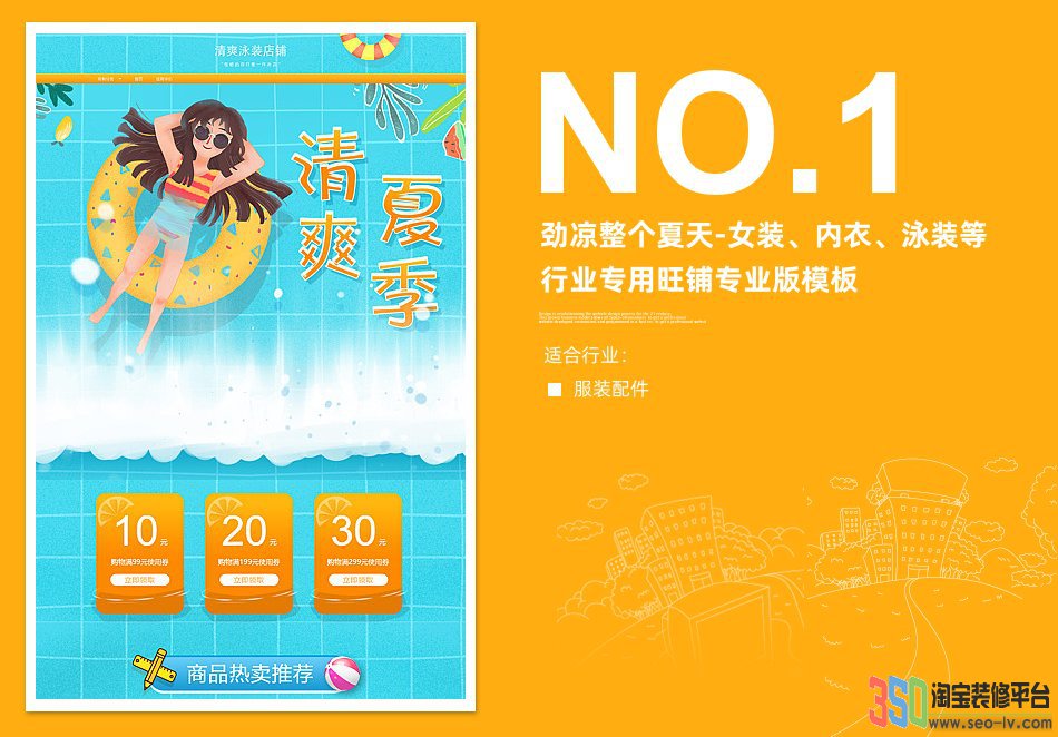 <b>【B1476】女裝、內</b>